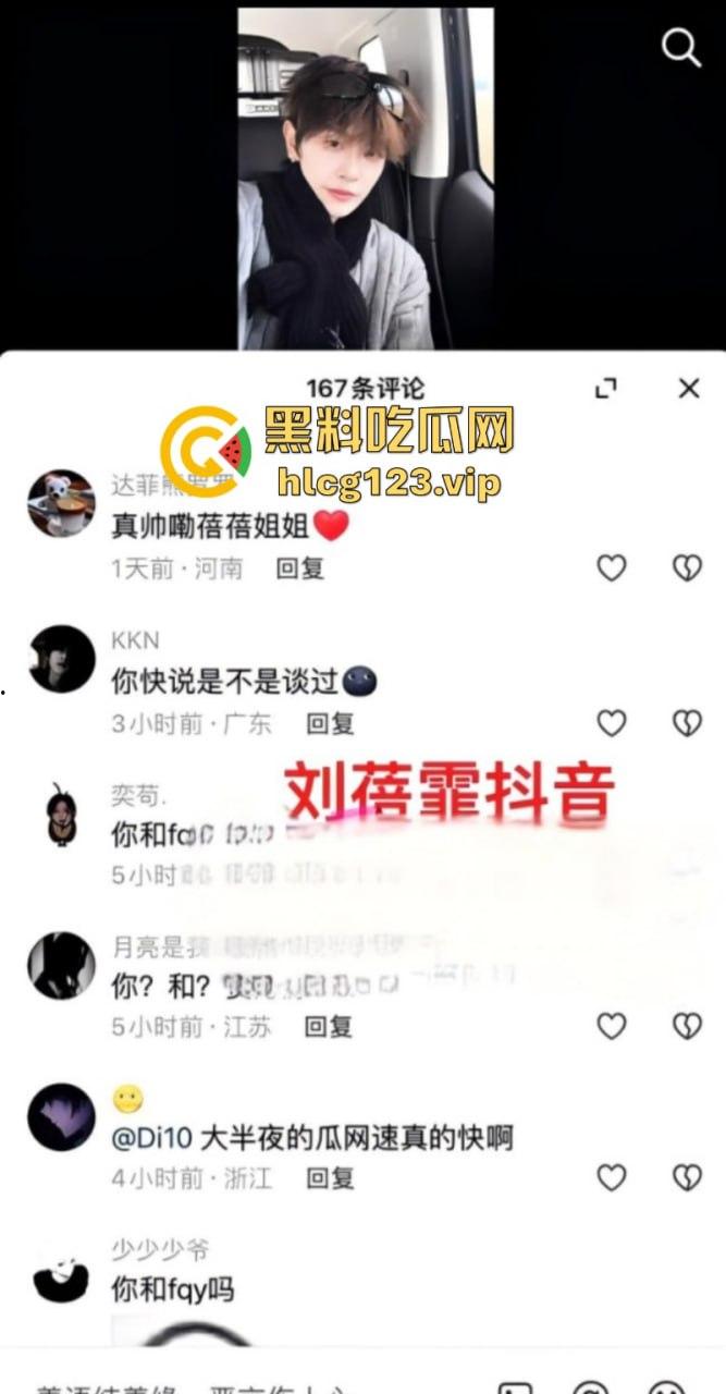 丝芭女团再曝黑料!女团成员 尤可莹 爆锤费沁源家暴出轨 刘蓓霏开房