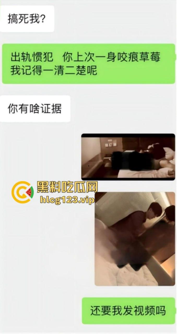 丝芭女团再曝黑料!女团成员 尤可莹 爆锤费沁源家暴出轨 刘蓓霏开房