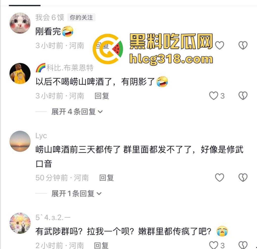 崂山女子玩真心话大冒险,啤酒瓶当场塞逼骚穴插到湿透,崂山啤酒成新玩具,崂山啤酒原来还能这样用!