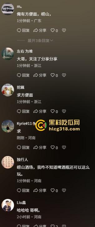 崂山女子玩真心话大冒险,啤酒瓶当场塞逼骚穴插到湿透,崂山啤酒成新玩具,崂山啤酒原来还能这样用!