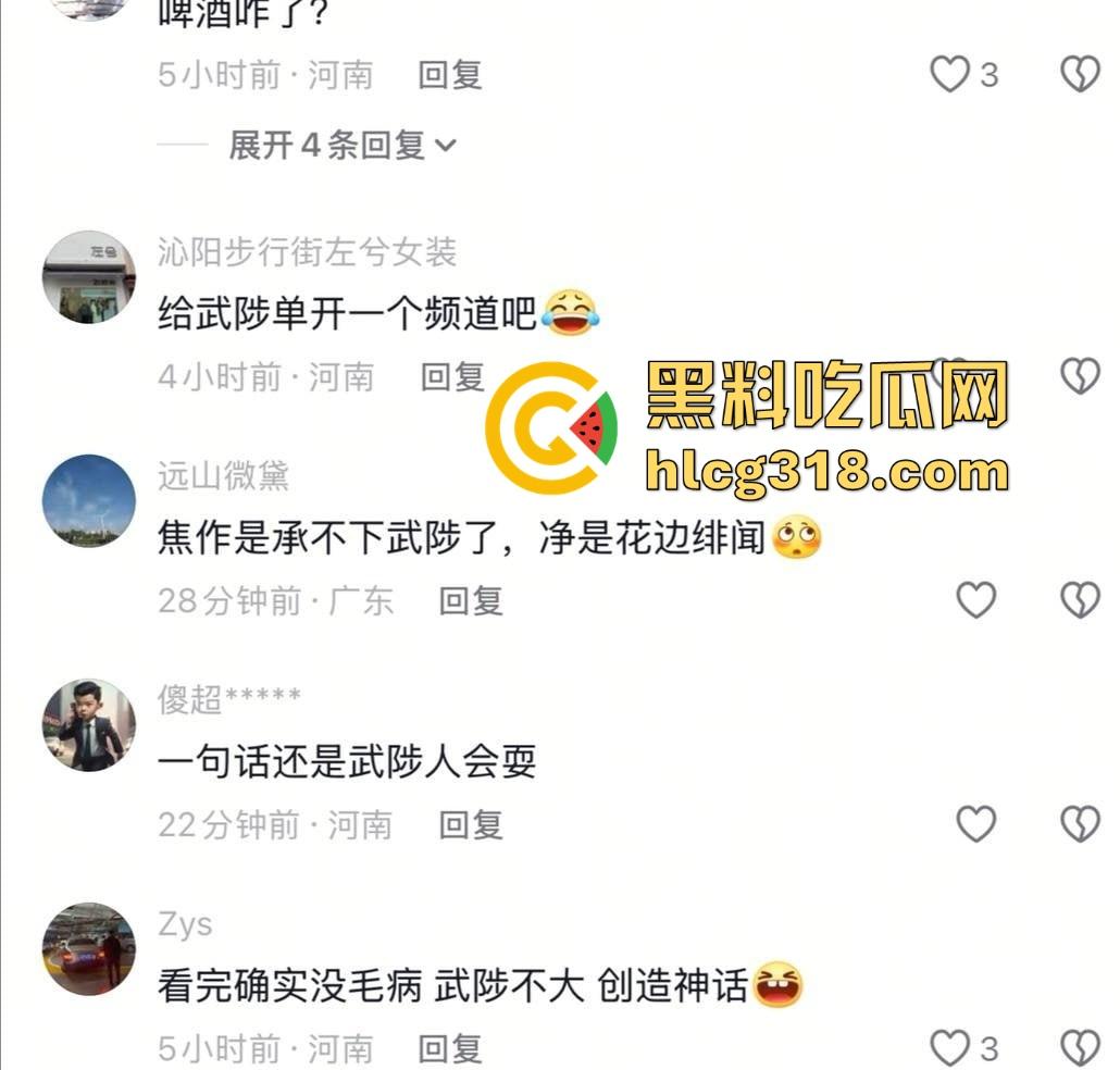 崂山女子玩真心话大冒险,啤酒瓶当场塞逼骚穴插到湿透,崂山啤酒成新玩具,崂山啤酒原来还能这样用!