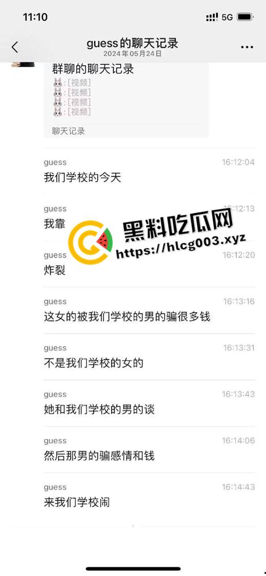 裸女校园裸奔最全视角 被渣男骗钱精神失常 学校里撒泼打滚脱衣服 还是个纹身小太妹