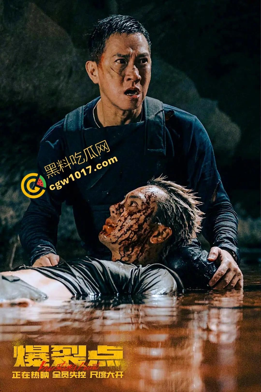 劲爆香港动作片《爆裂点》:责任探员深入毒窝,忠义对抗邪恶,生死一线,情义断裂,血染风云,激荡人心!