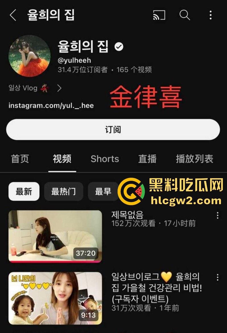 韩国女星【金律喜】怒曝实锤！前夫【崔敏焕】嫖娼出轨视频曝光，细节劲爆引发热议！