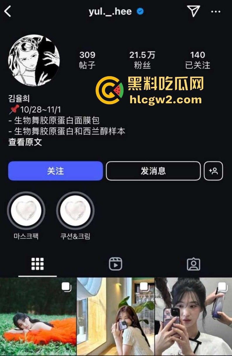 韩国女星【金律喜】怒曝实锤!前夫【崔敏焕】嫖娼出轨视频曝光,细节劲爆引发热议!