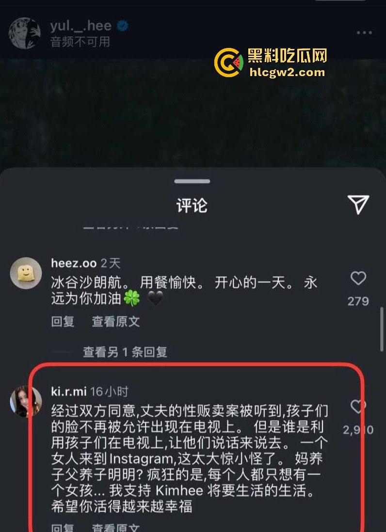 韩国女星【金律喜】怒曝实锤!前夫【崔敏焕】嫖娼出轨视频曝光,细节劲爆引发热议!