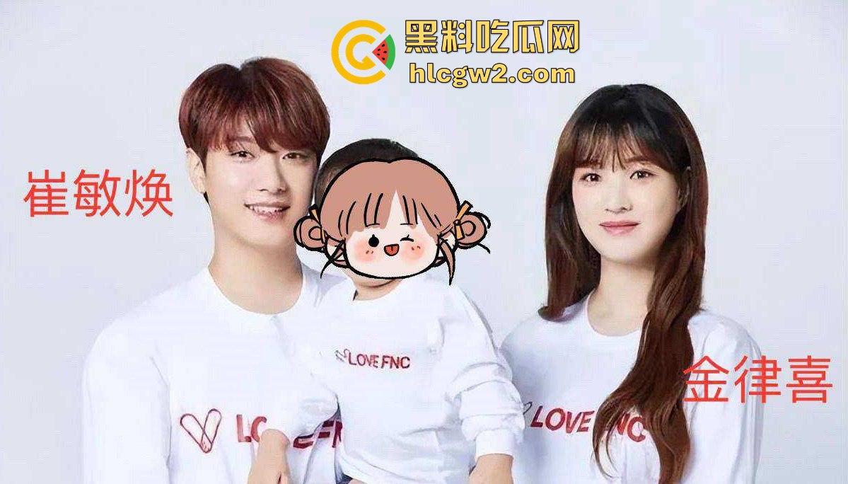 韩国女星【金律喜】怒曝实锤!前夫【崔敏焕】嫖娼出轨视频曝光,细节劲爆引发热议!