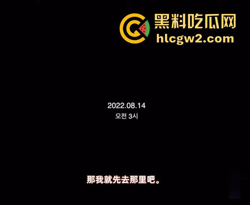 韩国女星【金律喜】怒曝实锤!前夫【崔敏焕】嫖娼出轨视频曝光,细节劲爆引发热议!