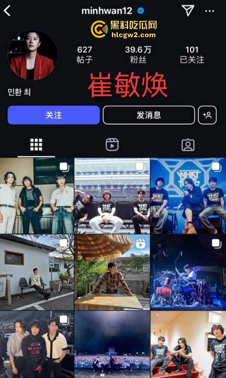 韩国女星【金律喜】怒曝实锤!前夫【崔敏焕】嫖娼出轨视频曝光,细节劲爆引发热议!