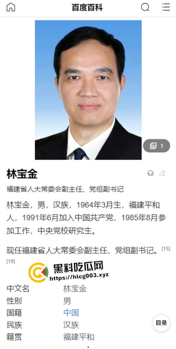 福州三坊七巷淫趴事件 众多高官裸女群趴 现场淫乱视频流出