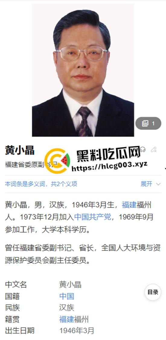 福州三坊七巷淫趴事件 众多高官裸女群趴 现场淫乱视频流出