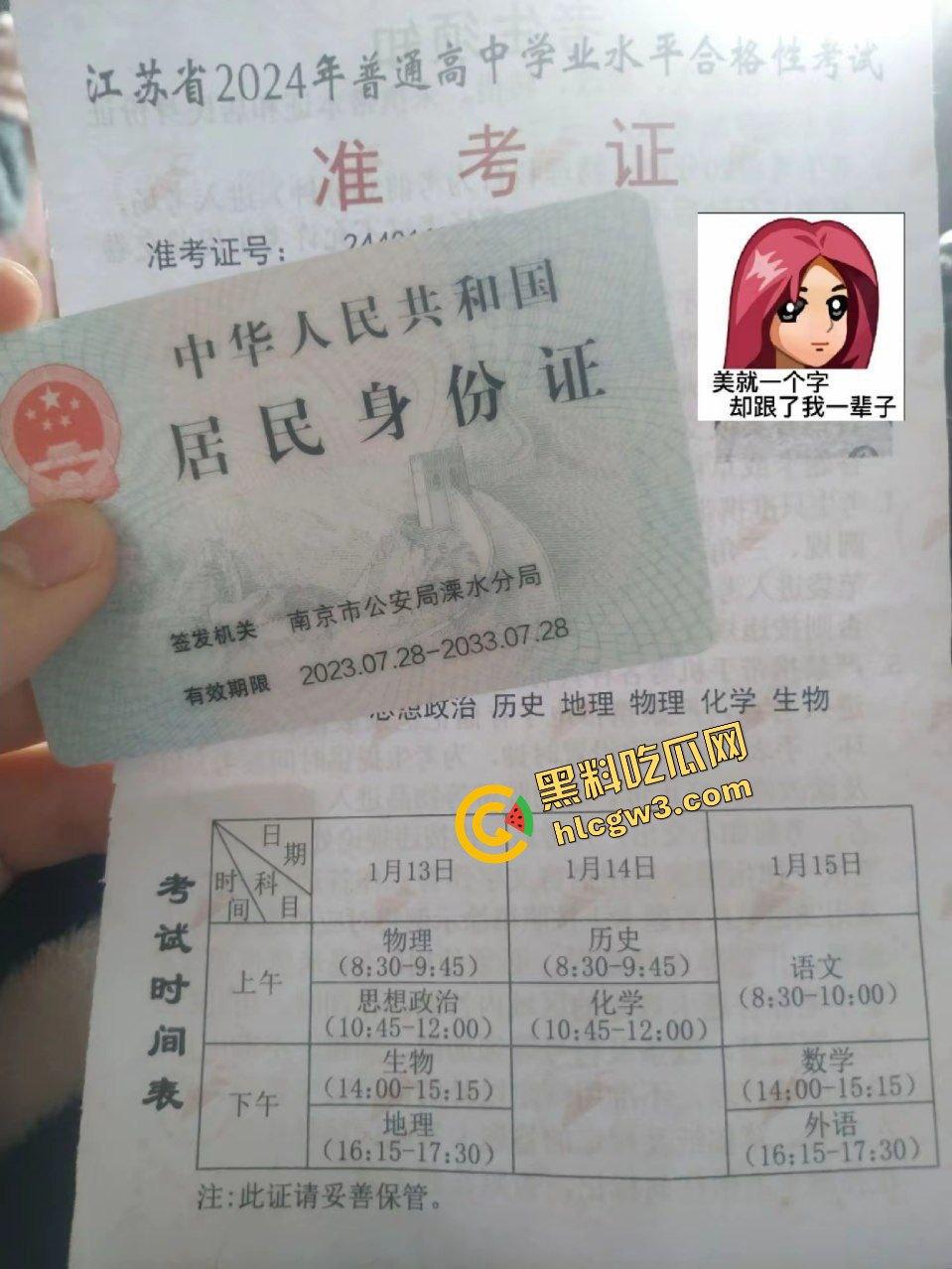 独家首创!江苏溧水高级中学清纯学生妹『叶芸』被下头男逼迫拍粉穴 渣完后分手又曝光!