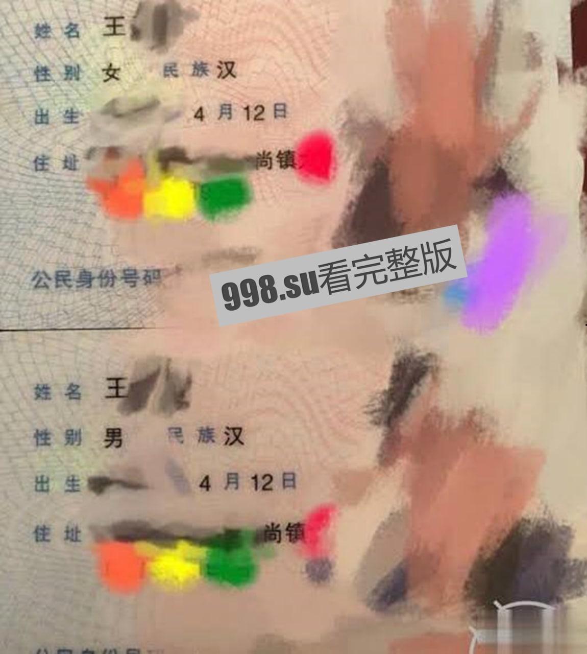 最牛龙凤胎乱伦