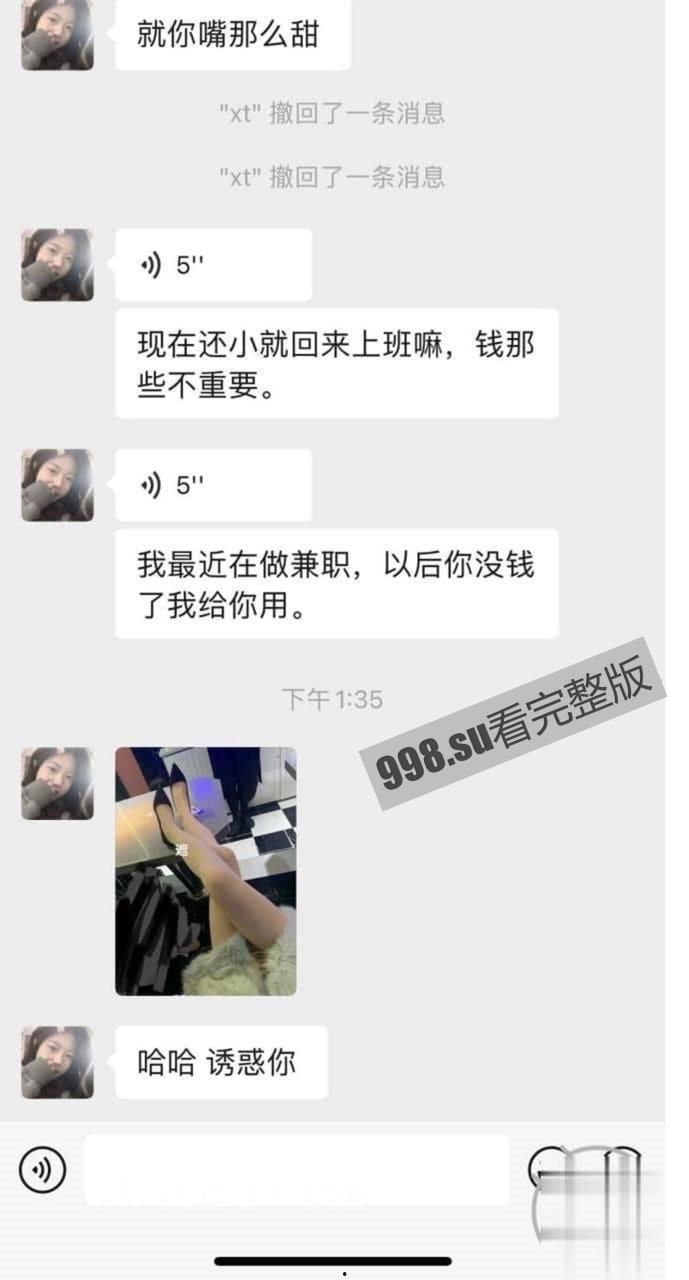 最牛龙凤胎乱伦