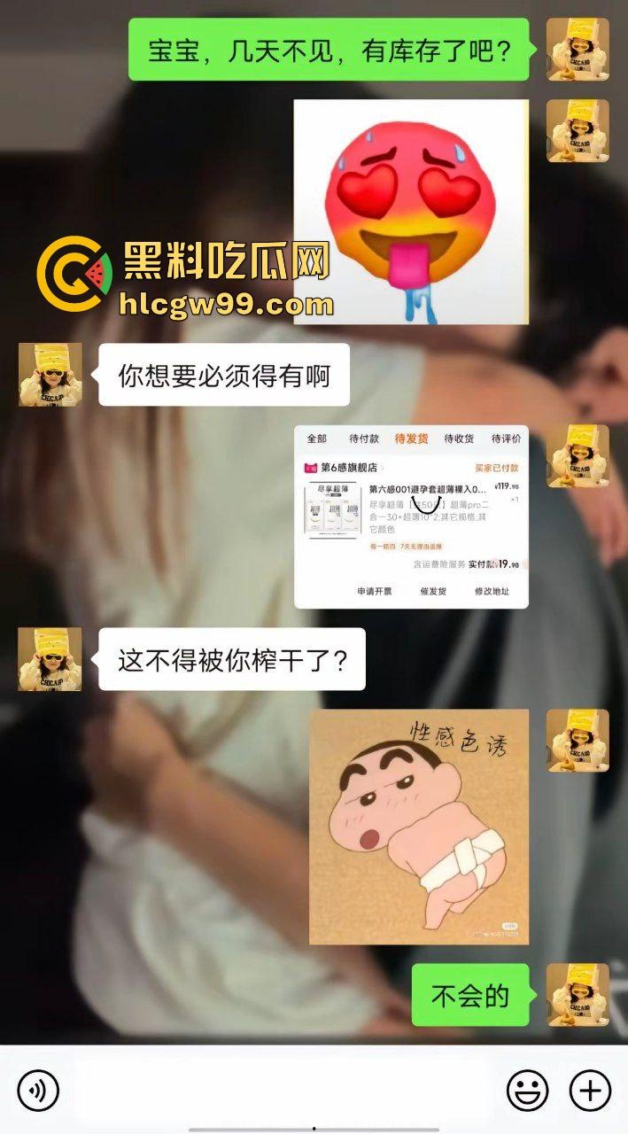 小情侣情人节酒店重逢，连着换了3家酒店爆干三天三夜！花重金买40只避孕套刺激榨干淫荡做爱！独家曝光流出！