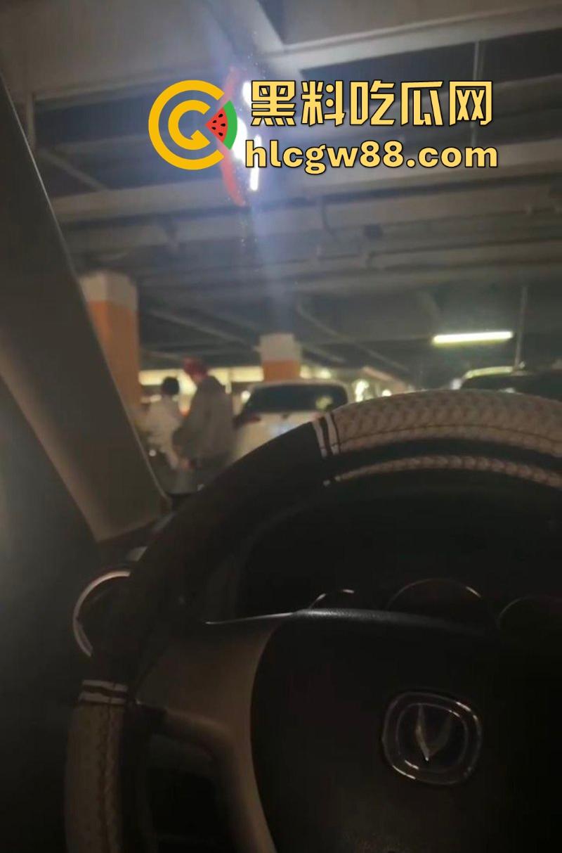 江西九江万达广场地下车库惊现激情时刻 情侣大胆挑战车库打炮,不料被偷拍 内容炸裂!