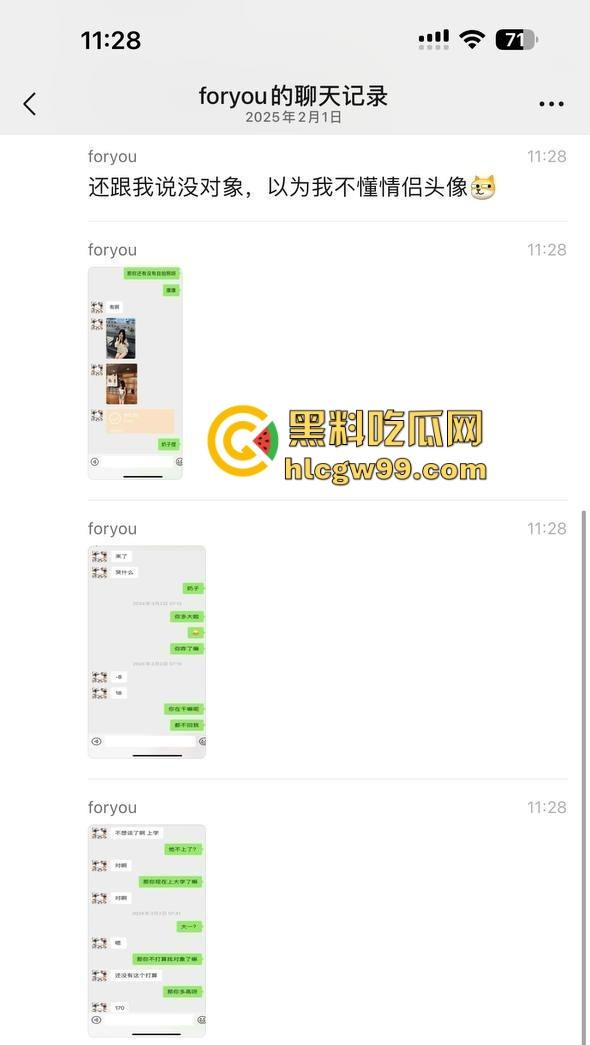 广东女大学生『 姜珊珊』十元交易曝光，为点生活费就发极品一线天逼照，男友被戴绿帽还被蒙在鼓里？