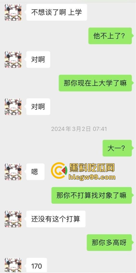 广东女大学生『 姜珊珊』十元交易曝光,为点生活费就发极品一线天逼照,男友被戴绿帽还被蒙在鼓里?