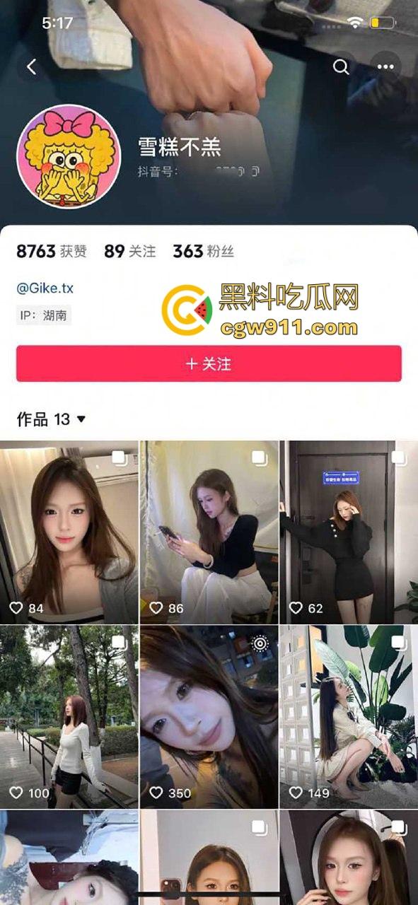 广州护理学院反差学生妹【李菲菲】不雅视频流出！清纯学妹惨被社会男友无套爆操，撅臀骚态全程偷拍！