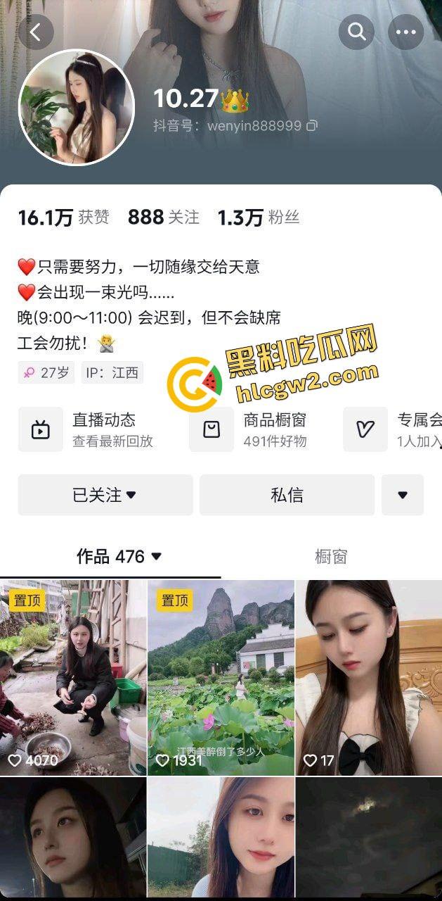 抖音江西农村反差寡妇『10.27』没工作下海做鸡 露奶酒店后入骚逼 独家曝光！