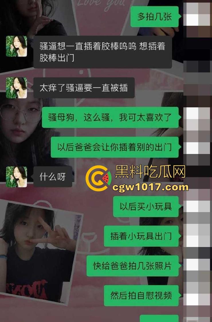 武汉师范学院反差母狗【李慧】每日自慰淫照献主人,哀求主人临幸露脸撅臀挨操,十个眼镜久个骚,还有一个特别骚!