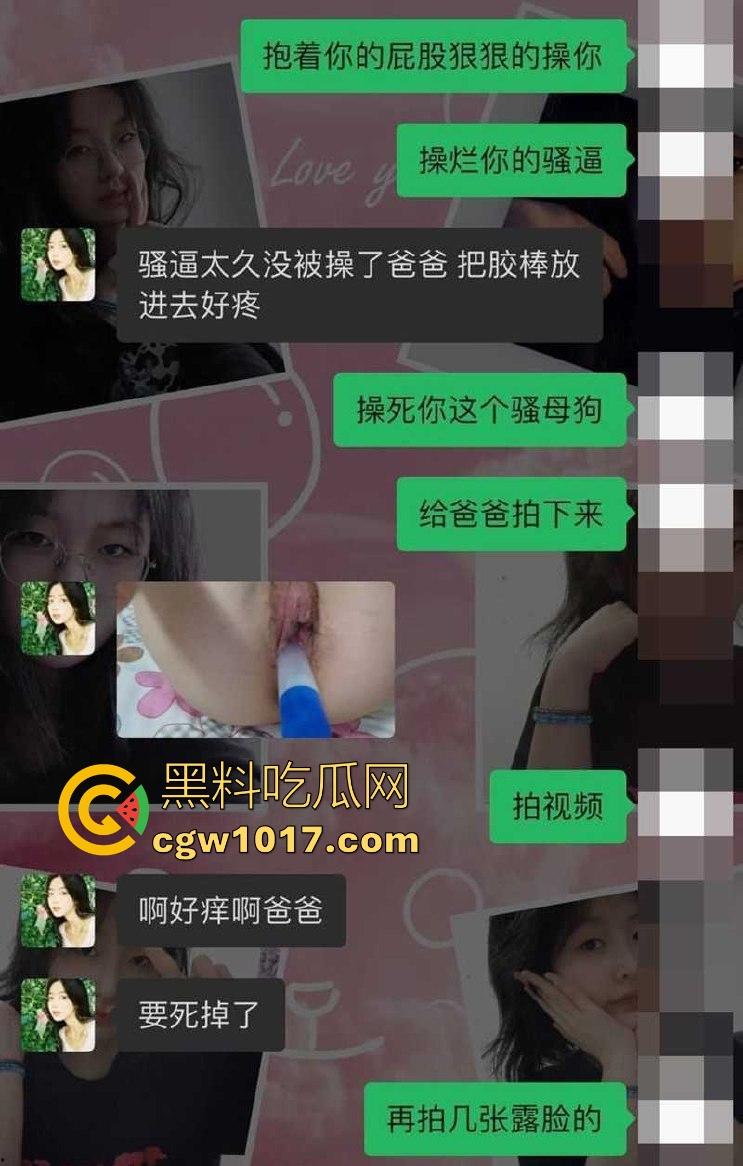 武汉师范学院反差母狗【李慧】每日自慰淫照献主人,哀求主人临幸露脸撅臀挨操,十个眼镜久个骚,还有一个特别骚!