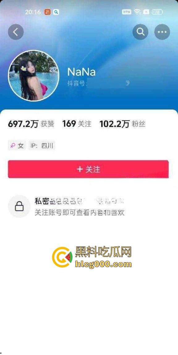 抖音巨乳网红【大漂亮NaNa】与金主1v1福利视频曝光，展示傲人巨乳，发出娇喘勾引金主，扣穴自慰反差十足！