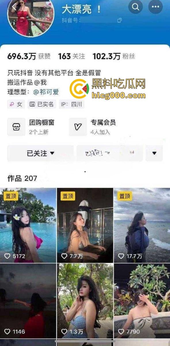 抖音巨乳网红【大漂亮NaNa】与金主1v1福利视频曝光,展示傲人巨乳,发出娇喘勾引金主,扣穴自慰反差十足!