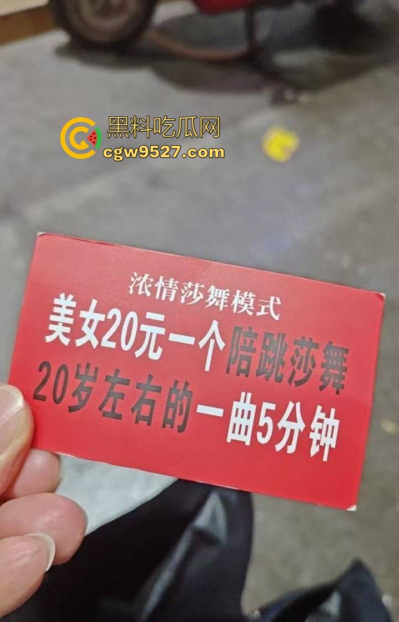 重庆莎莎舞推出新套餐啦！20元5分钟肆意揉奶扣逼，脸贴脸，肚贴肚，摩擦生热，这价格要什么自行车！
