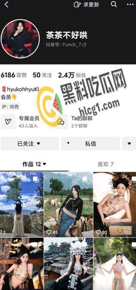 全网疯传！抖音2.4万粉茶茶不好哄南京艺术学院清纯校花，不雅私拍 道具插粉穴 表情销魂极度反差！