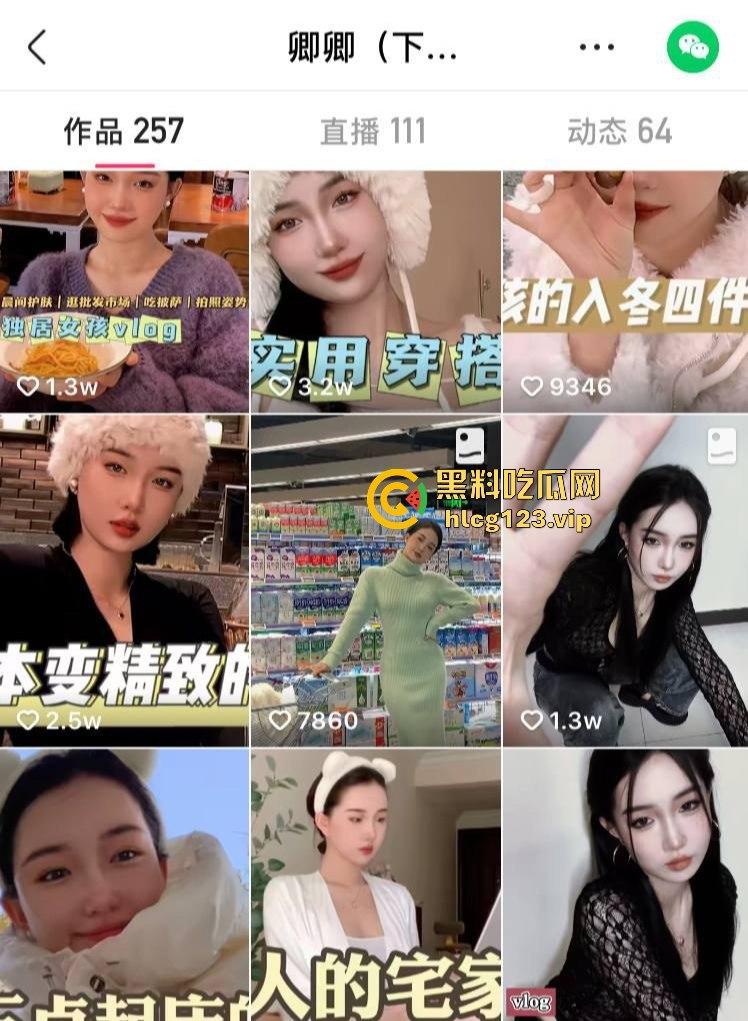 快手女神主播【卿卿下海】!情趣内衣黄播流出,粉嫩小穴与乳头大尺度曝光!