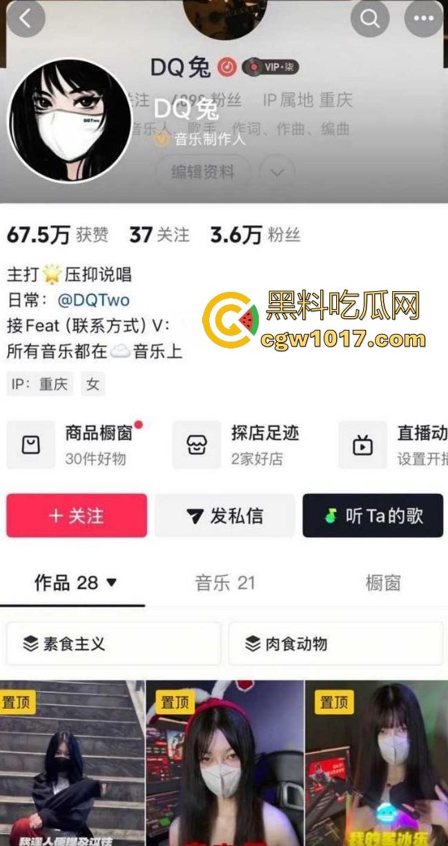 说唱歌手【米其林】出轨DQ兔怀孕，前有渣男隐瞒女友5年被DQ兔曝光，后有DQ兔前男友曝光还和曹万江有关系！