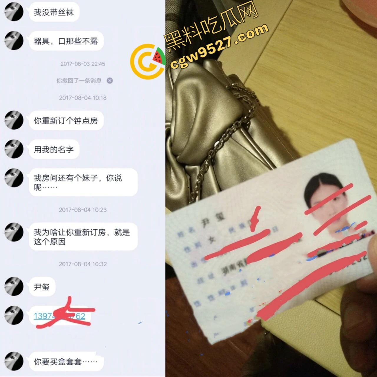 国际旅游小姐下海兼职震惊全网!上海尹玺甘愿做资本玩物,美乳美穴诱人至极!