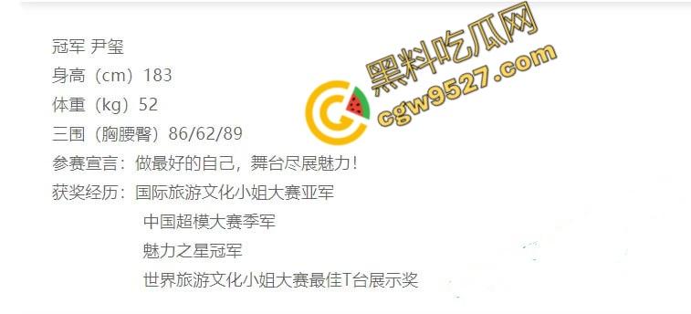 国际旅游小姐下海兼职震惊全网!上海尹玺甘愿做资本玩物,美乳美穴诱人至极!