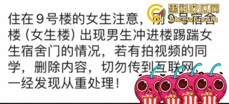 上海立达学院醉酒男子突袭女生宿舍硬闯撬门还强吻 耍完流氓完美隐身 校方：先删视频？？