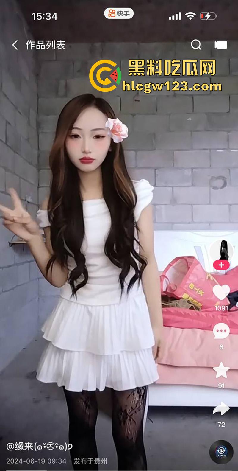 浙江快手娇小母狗【缘来】,身高145cm的肥臀嫩妹,网上秀性感身材勾引大哥,私下被后入肥臀!