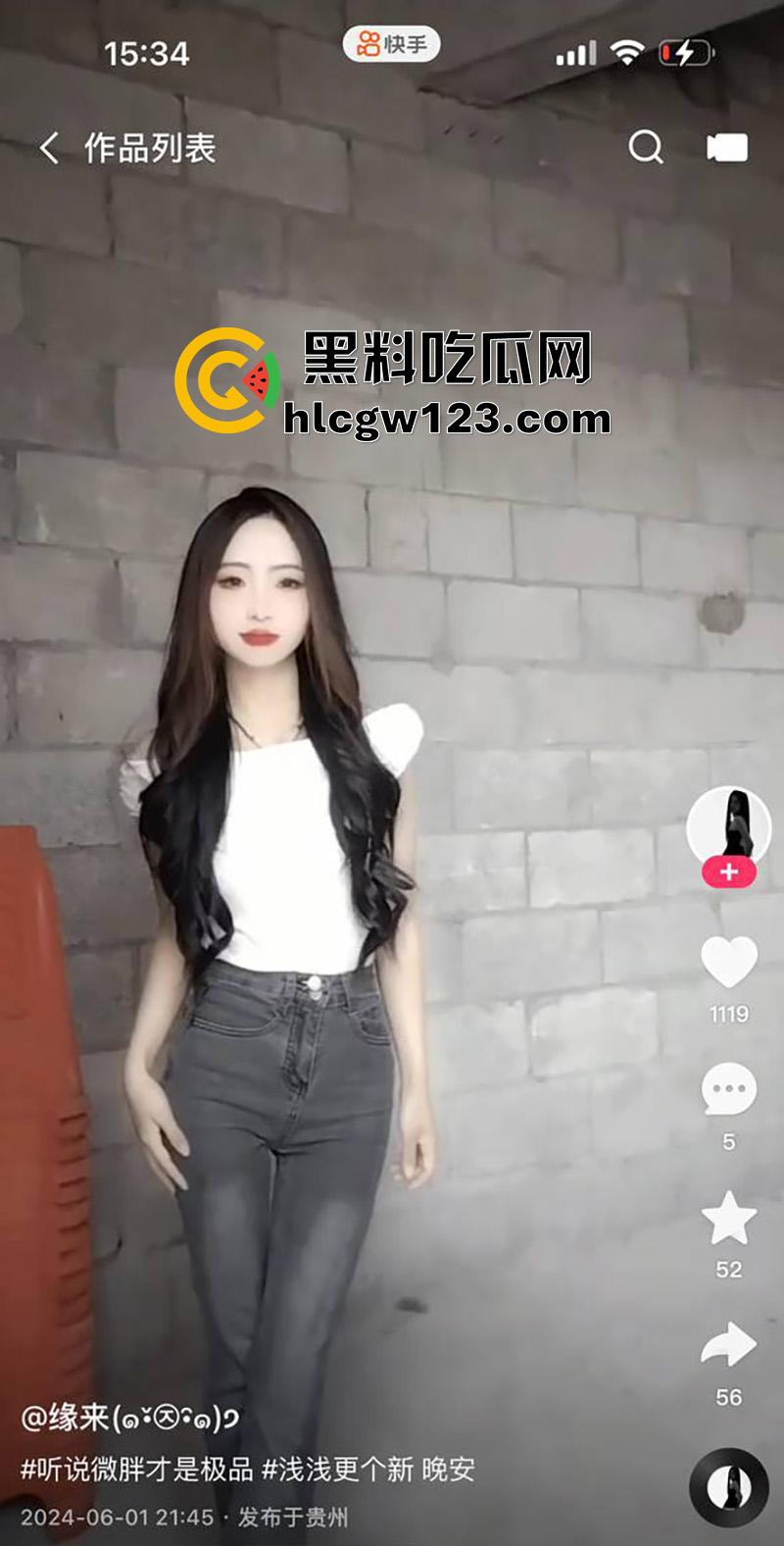 浙江快手娇小母狗【缘来】,身高145cm的肥臀嫩妹,网上秀性感身材勾引大哥,私下被后入肥臀!