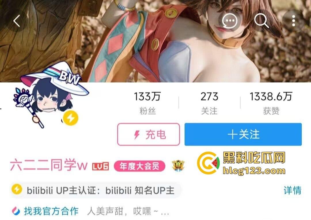 B站百万粉丝UP主『六二二同学』露脸自慰视频曝光！国内是cos国外福利姬，高潮喷白浆！