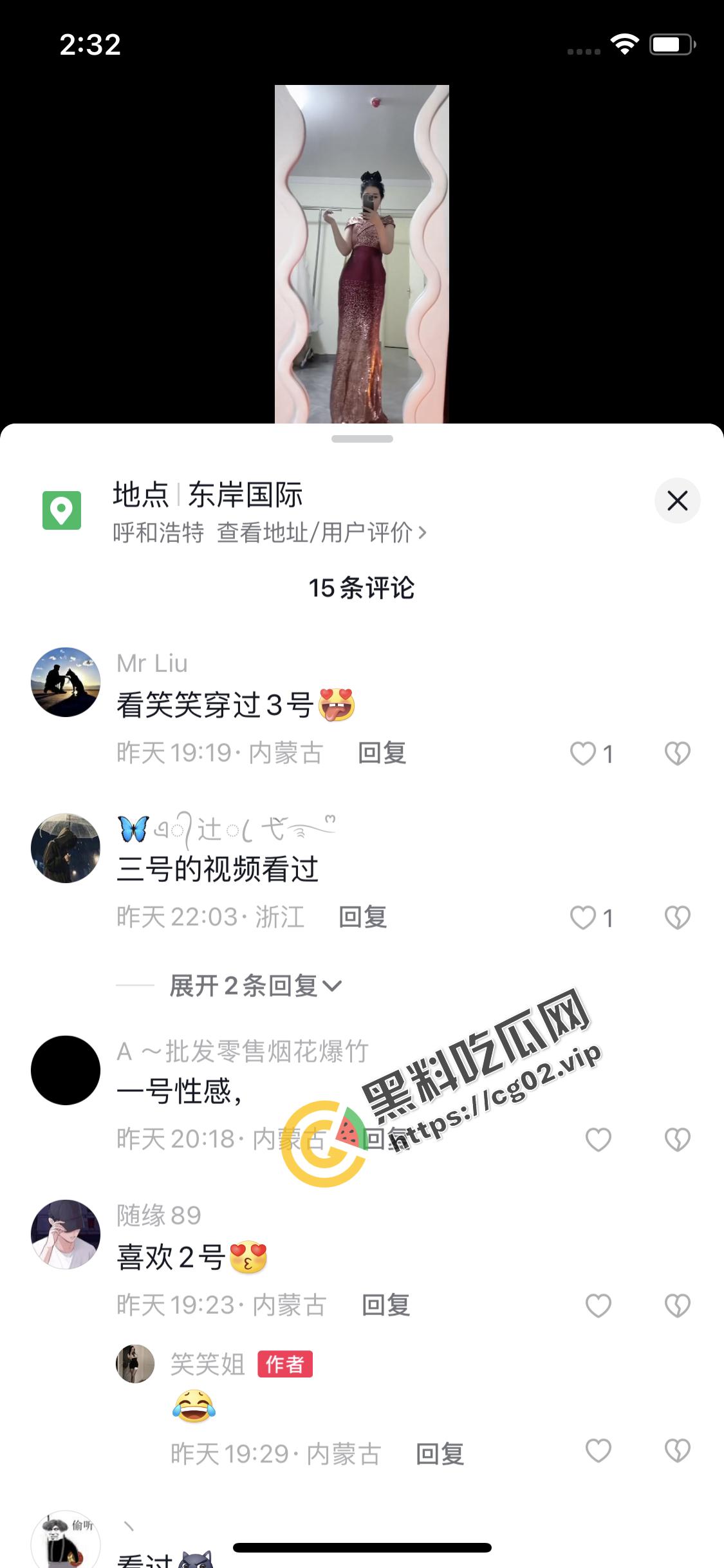 抖音 笑笑姐 呼和浩特 楼凤 入驻 啪啪福利 兄弟们有想法的私信约起来!
