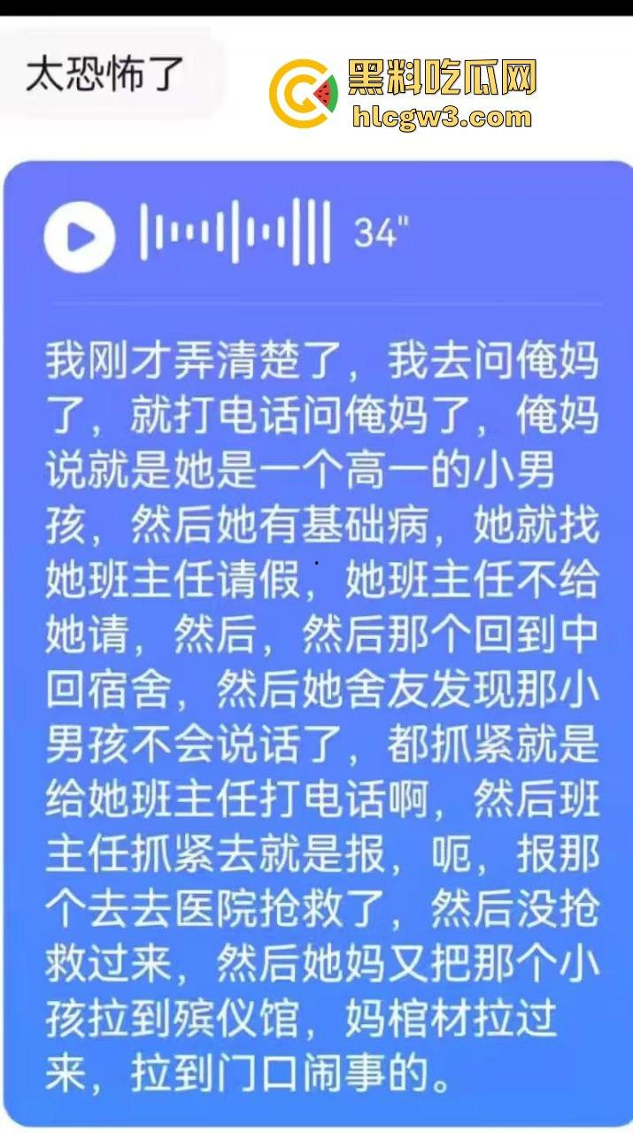 河北卓越中学六打一霸凌到死暴力命案曝光 受害者家属拖棺堵门 校方洗地堪比绝地求生！