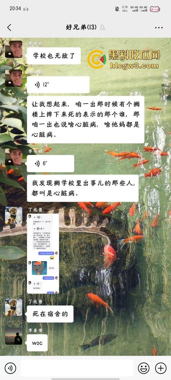河北卓越中学六打一霸凌到死暴力命案曝光 受害者家属拖棺堵门 校方洗地堪比绝地求生!