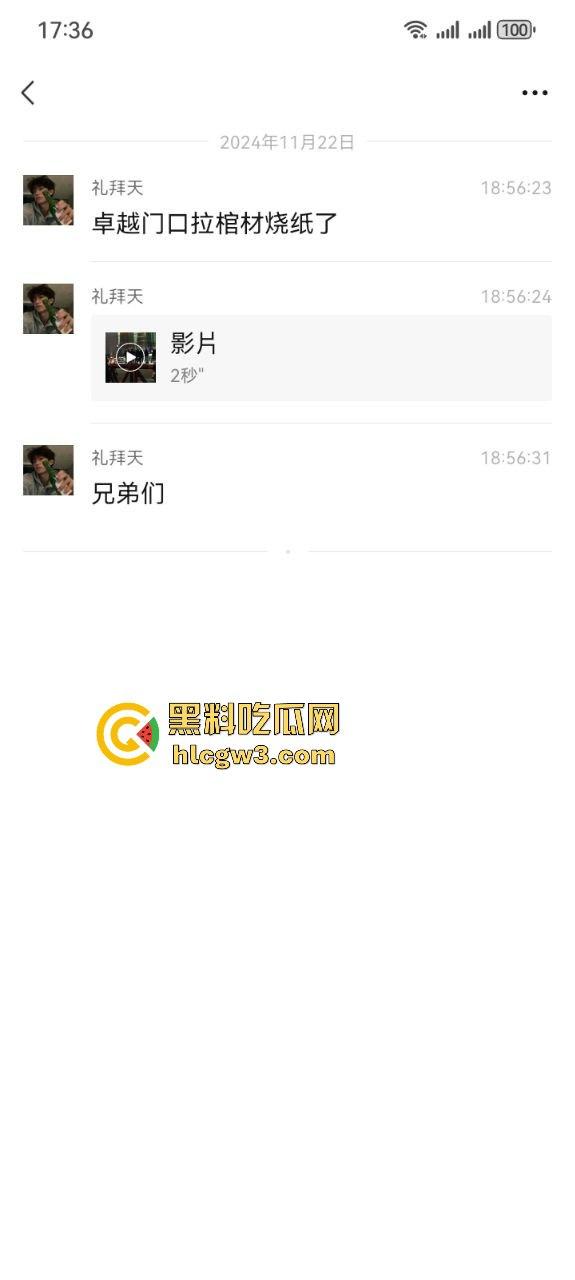 河北卓越中学六打一霸凌到死暴力命案曝光 受害者家属拖棺堵门 校方洗地堪比绝地求生!