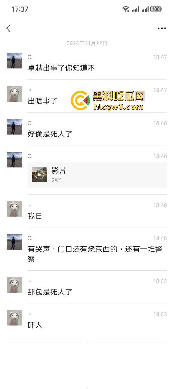 河北卓越中学六打一霸凌到死暴力命案曝光 受害者家属拖棺堵门 校方洗地堪比绝地求生!