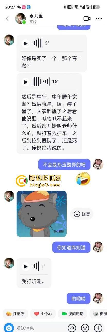 河北卓越中学六打一霸凌到死暴力命案曝光 受害者家属拖棺堵门 校方洗地堪比绝地求生!