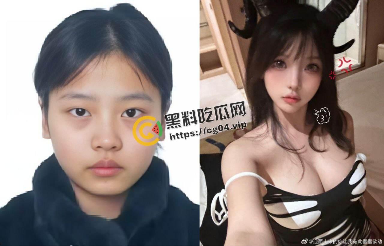 四川宜宾胡箢茹反差擦边婊 抖音微博网红  欺骗粉丝生日 被爆出身份证号