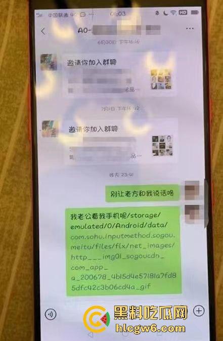 天津中检方源客户暧昧聊天内容被丈夫发现,丈夫当场暴打妻子,甚至剃光头逼其承认出轨发朋友圈道歉!