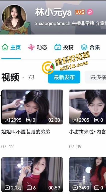 B站御姐网红『林小元』与金主调教视频流出，露脸口交爆操直播能装，床上才见真章大哥每分钱都花得值！