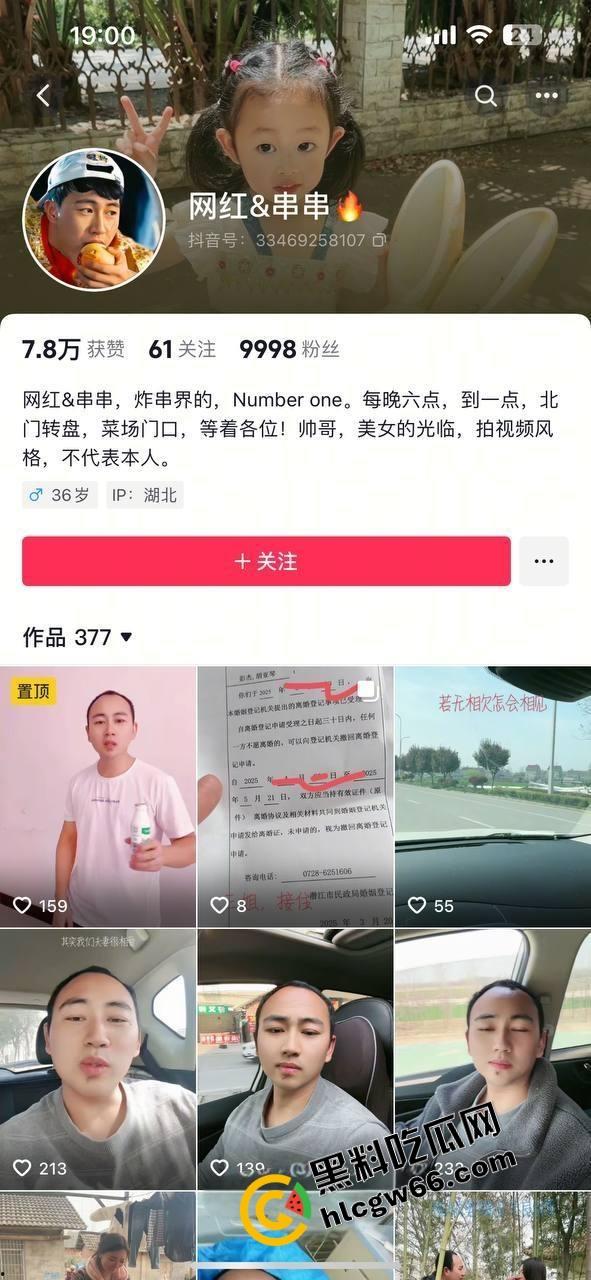 潜江【卤菜三姐】男主离婚后惨遭抛弃怒曝车震片，想靠操过的证据求复合，真特么丢人现眼！