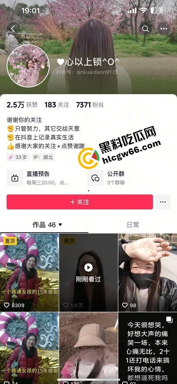 潜江【卤菜三姐】男主离婚后惨遭抛弃怒曝车震片,想靠操过的证据求复合,真特么丢人现眼!