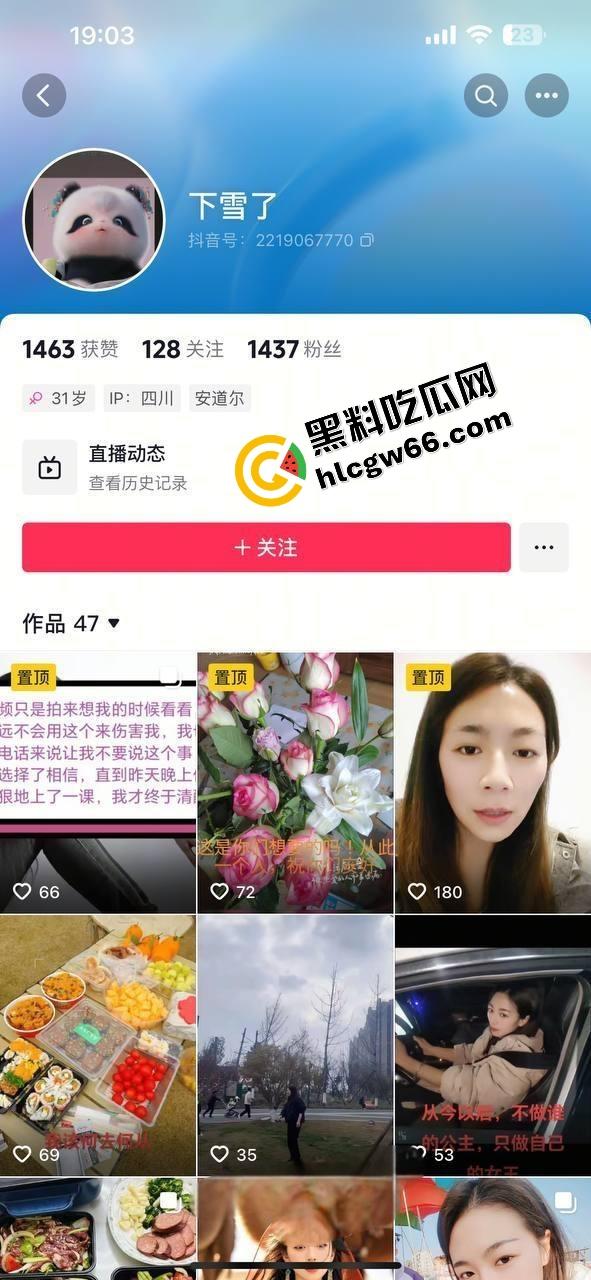 潜江【卤菜三姐】男主离婚后惨遭抛弃怒曝车震片,想靠操过的证据求复合,真特么丢人现眼!